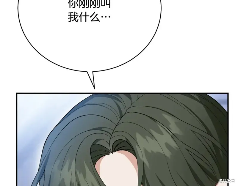 第23话 第73页