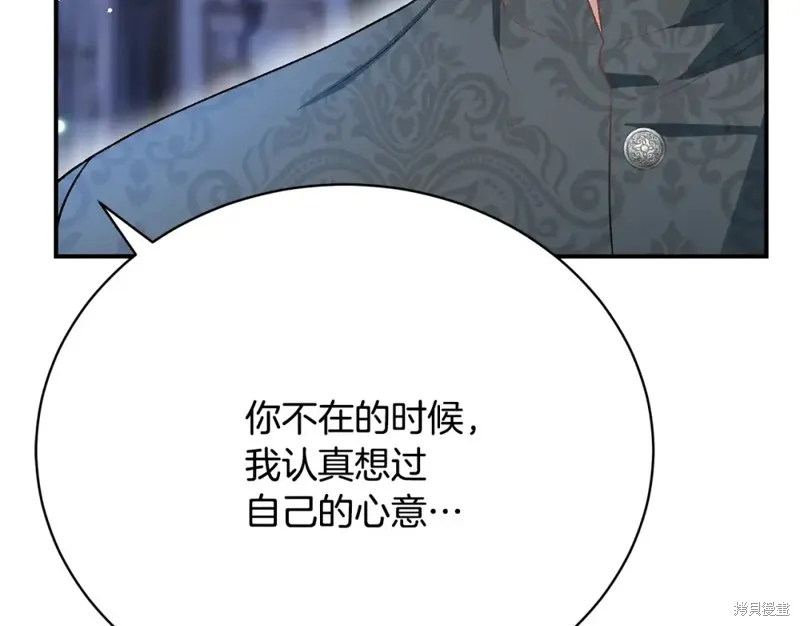 第23话 第75页