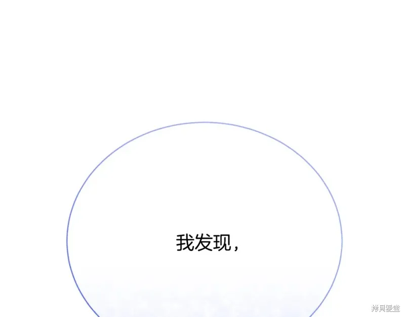 第23话 第77页