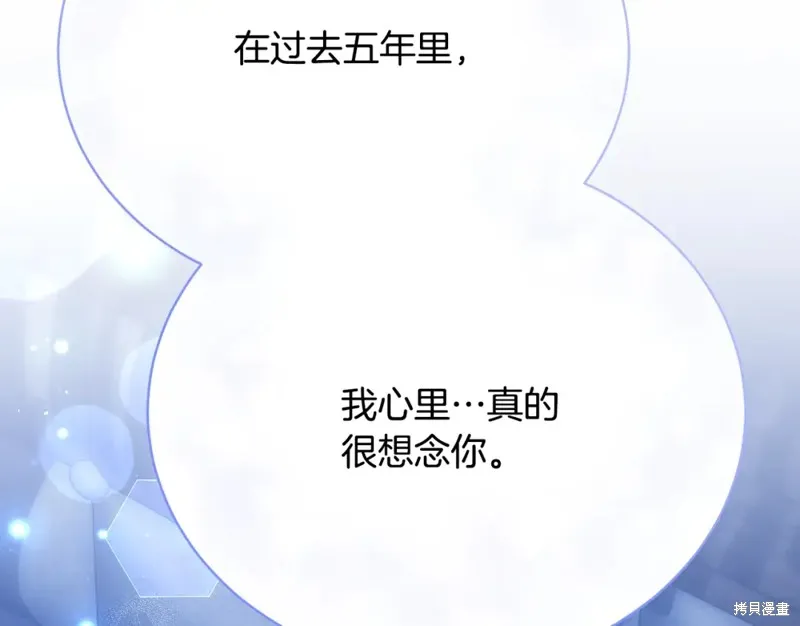 第23话 第80页