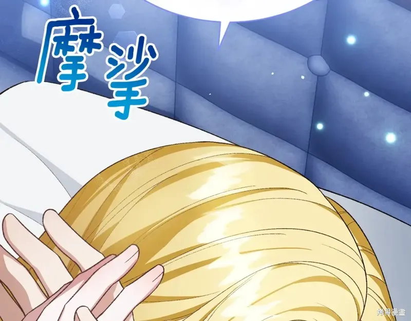 第23话 第81页