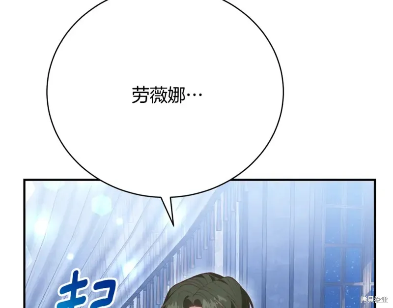 第23话 第84页