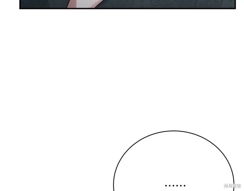 第23话 第90页