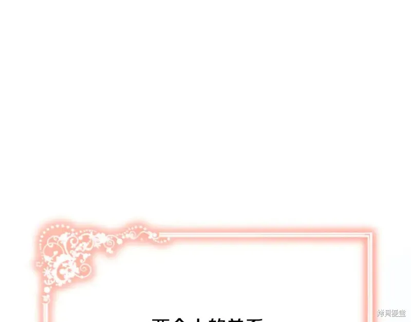 第23话 第93页