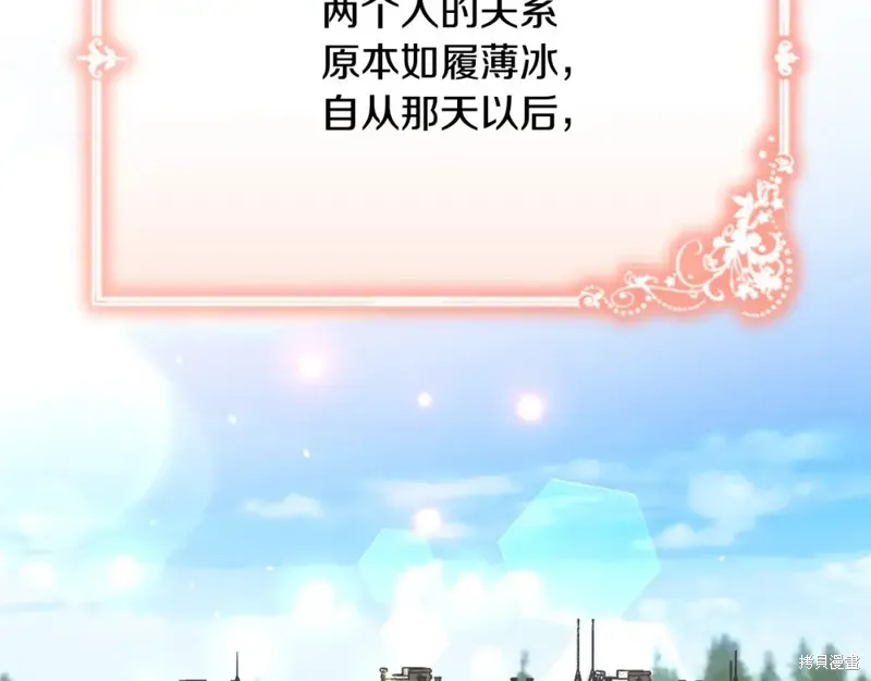 第23话 第94页
