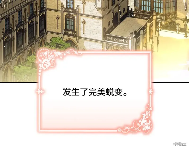 第23话 第96页