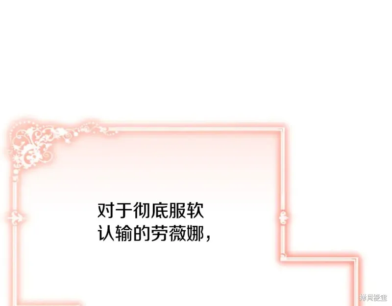 第23话 第97页
