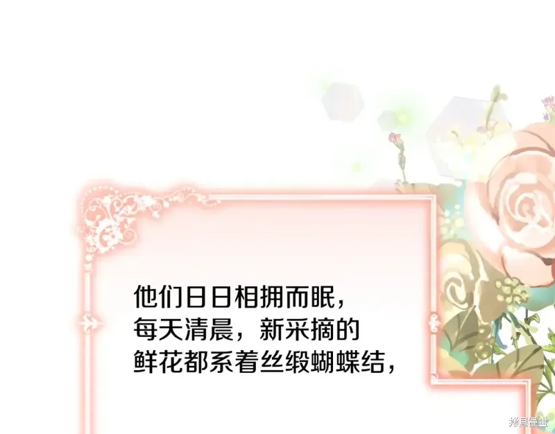 第23话 第99页