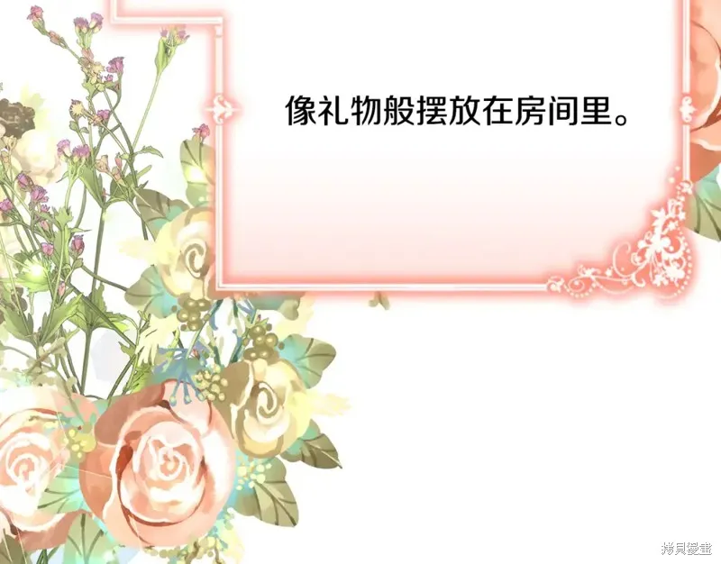 第23话 第100页