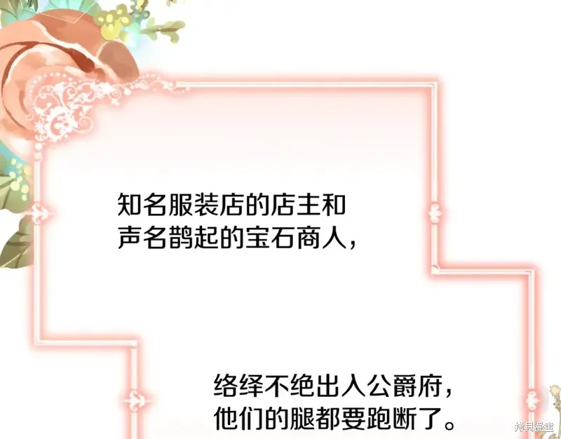 第23话 第101页