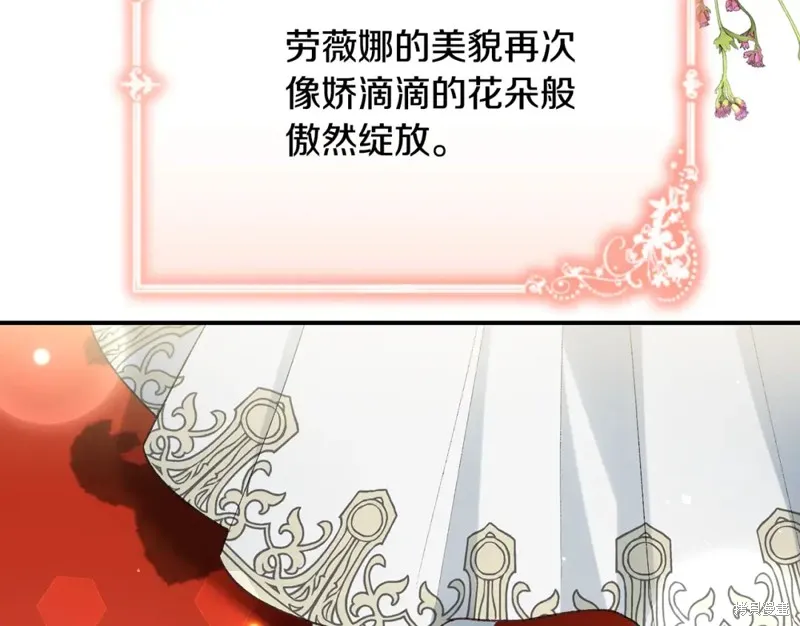 第23话 第103页