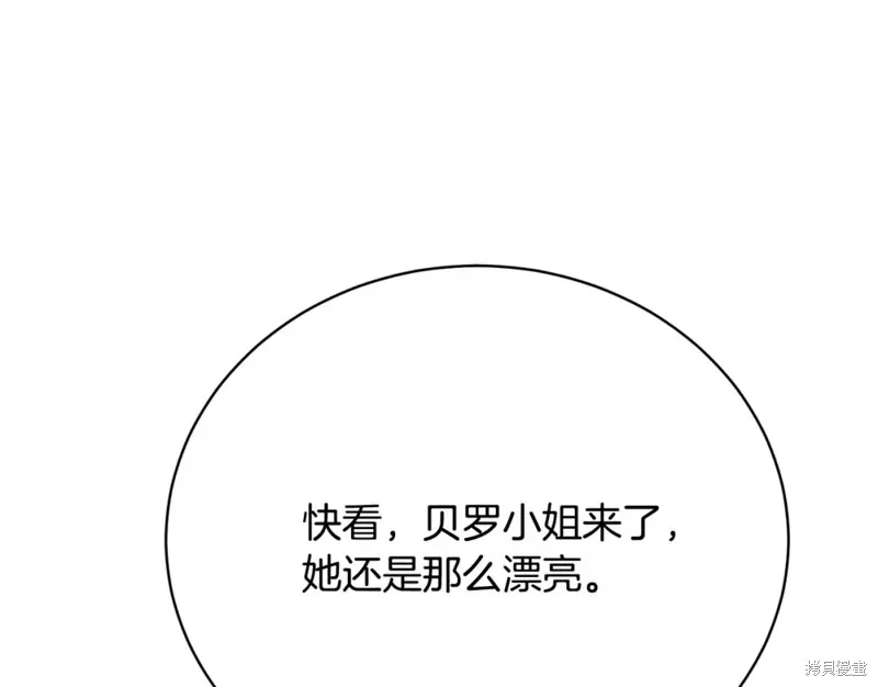 第23话 第111页