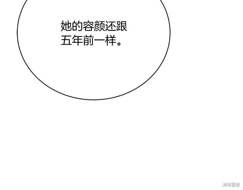 第23话 第114页