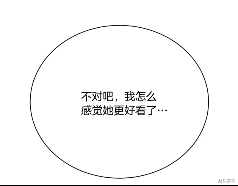 第23话 第115页