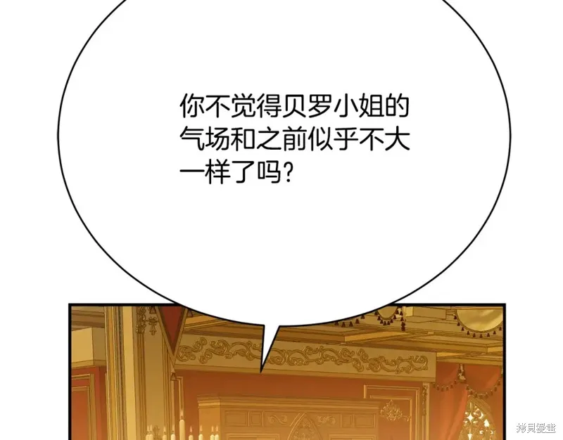 第23话 第127页