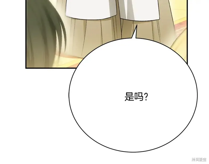 第23话 第129页
