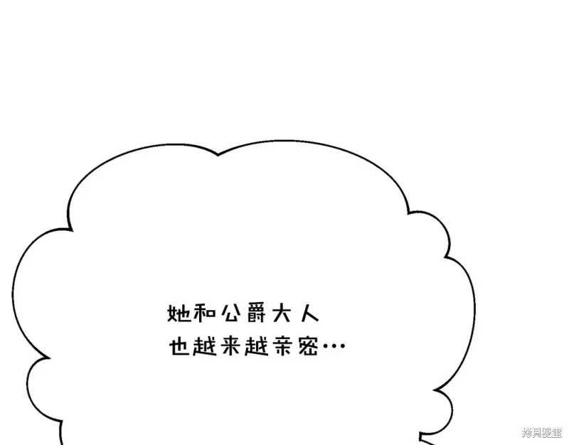 第23话 第131页