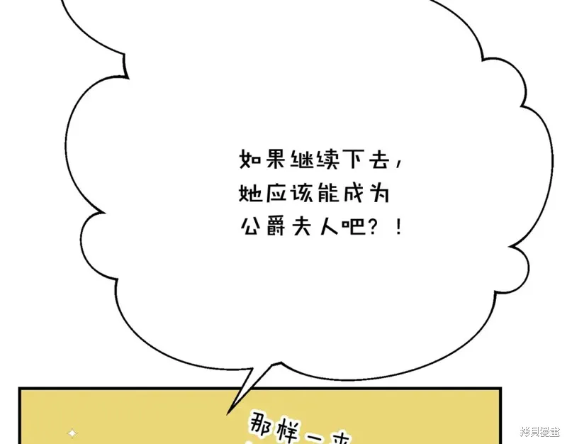 第23话 第132页