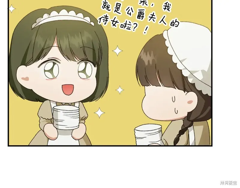 第23话 第133页