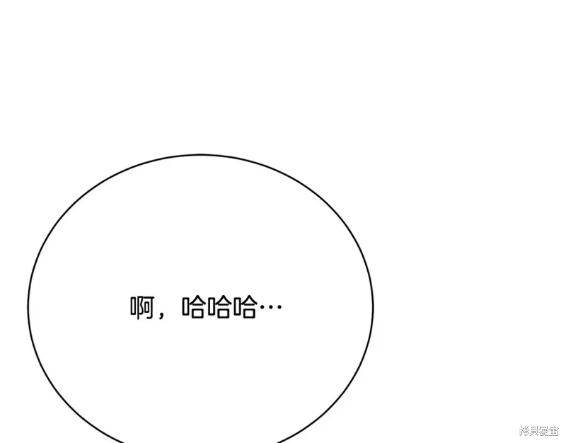 第23话 第134页