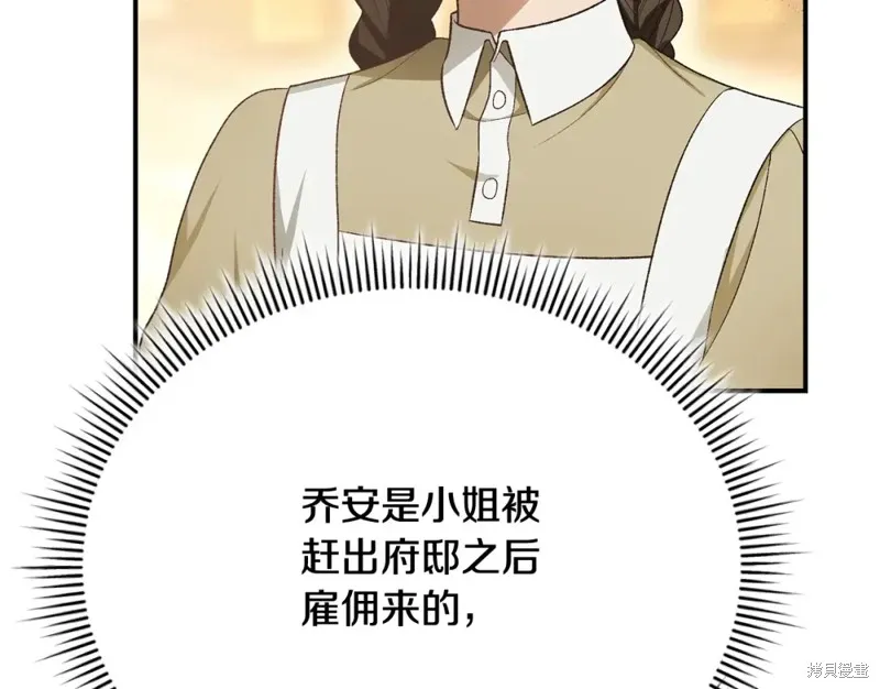 第23话 第136页