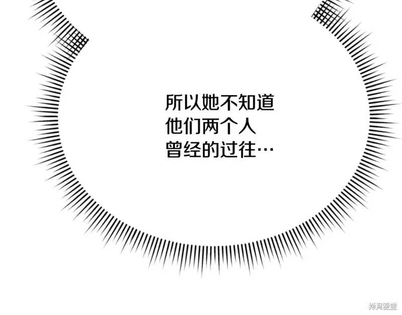 第23话 第137页