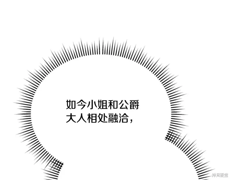 第23话 第139页