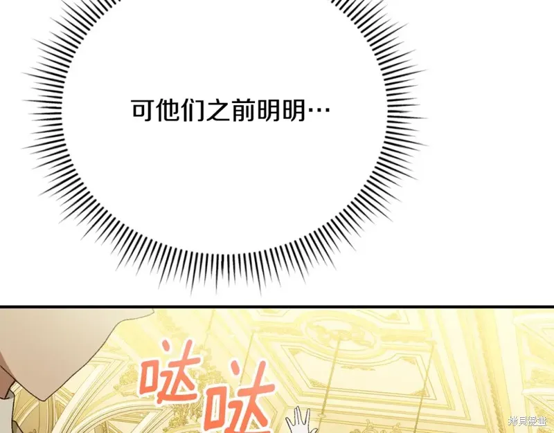 第23话 第141页