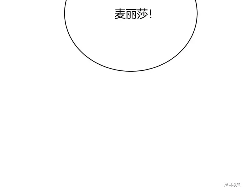第23话 第143页