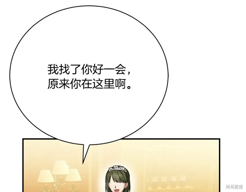 第23话 第144页
