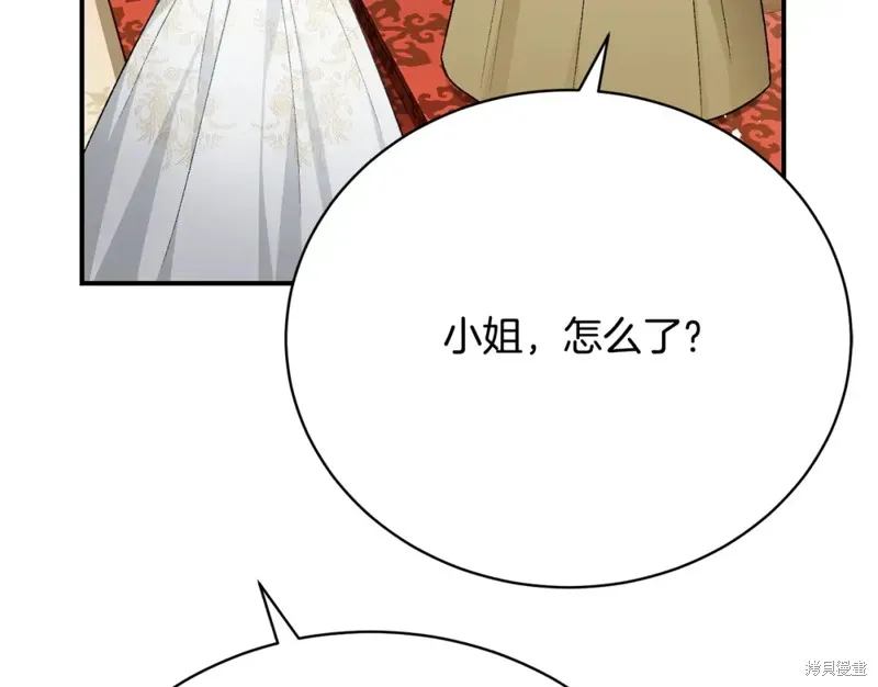 第23话 第146页