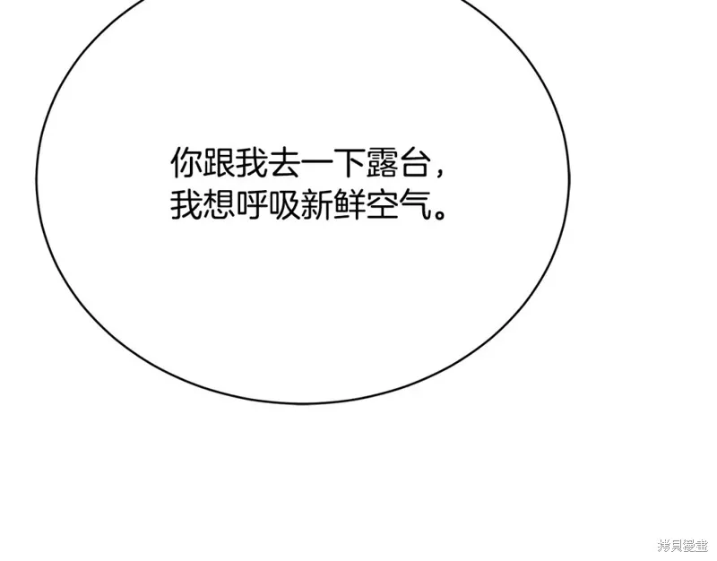 第23话 第147页