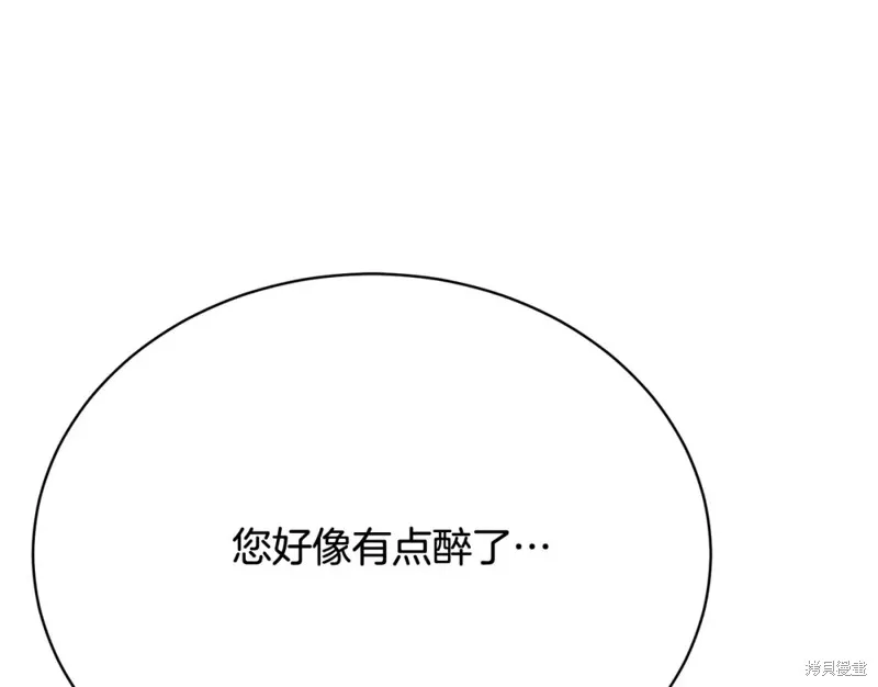 第23话 第153页