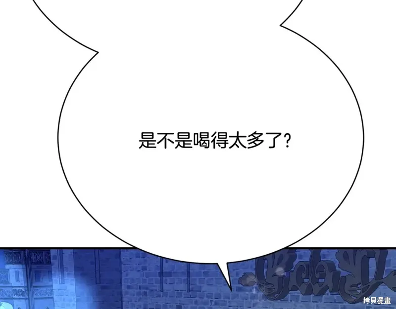 第23话 第154页