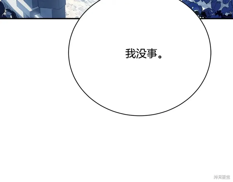 第23话 第156页