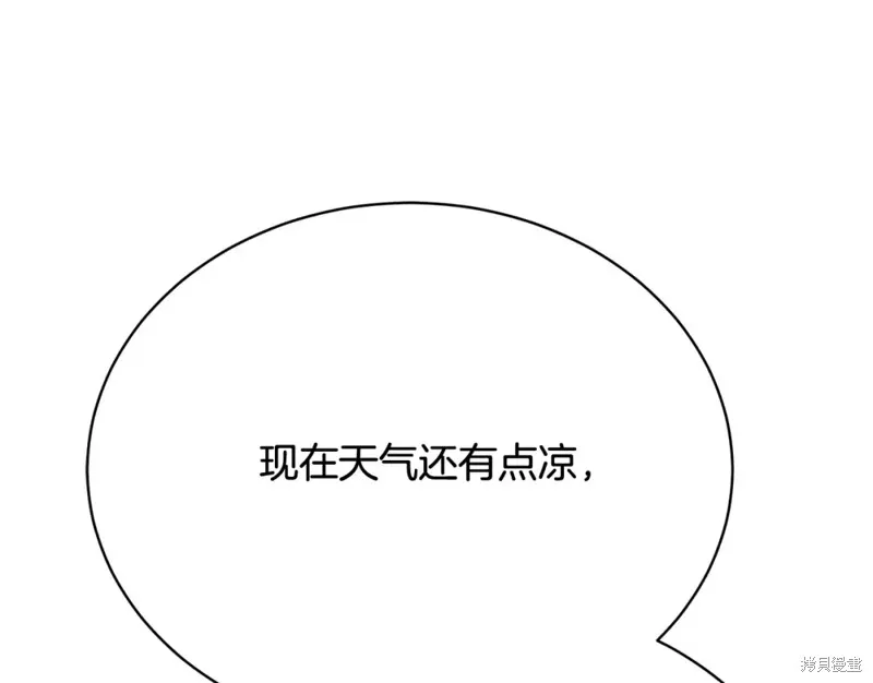 第23话 第157页