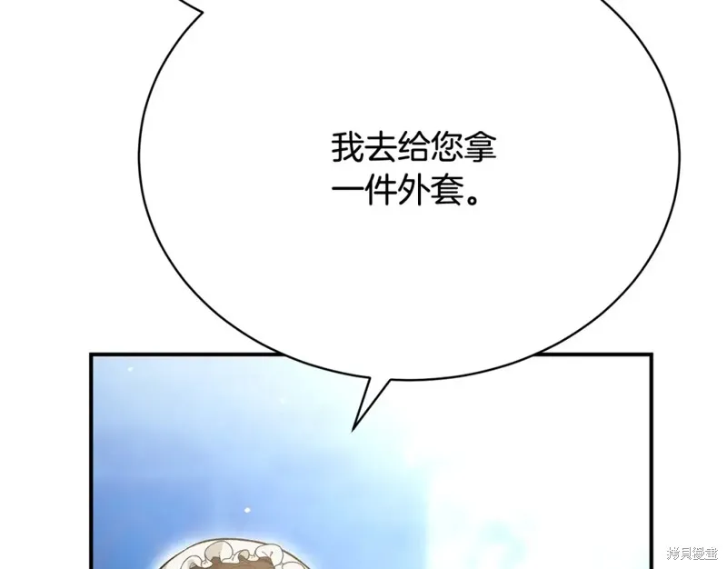 第23话 第158页