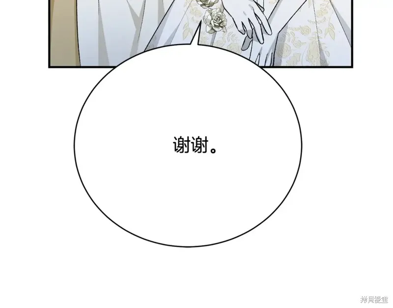 第23话 第160页