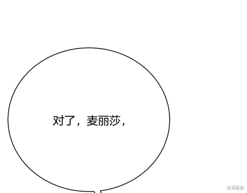 第23话 第162页