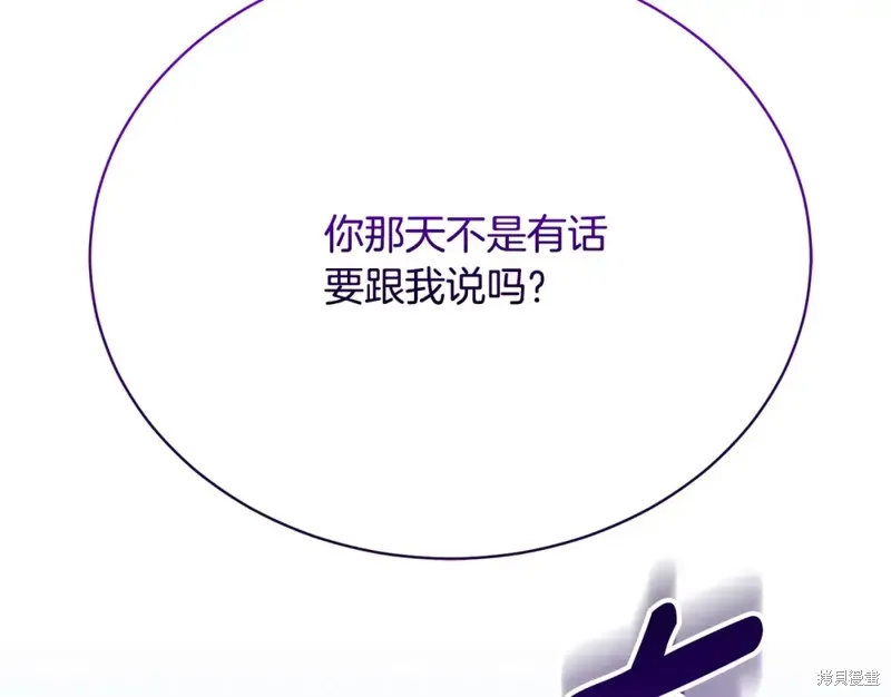第23话 第165页