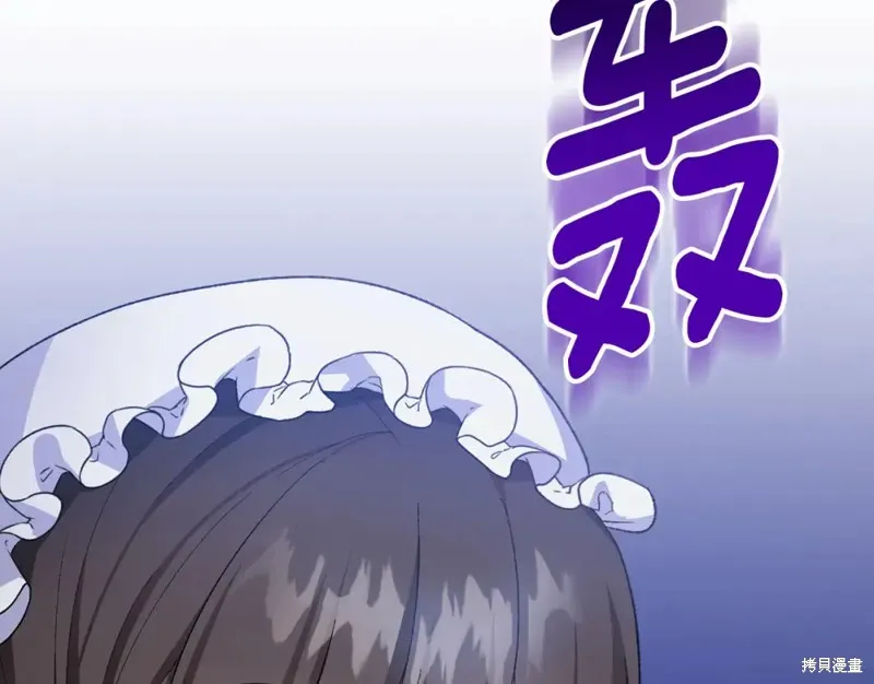 第23话 第166页