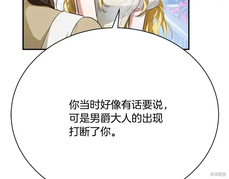 第23话 第171页