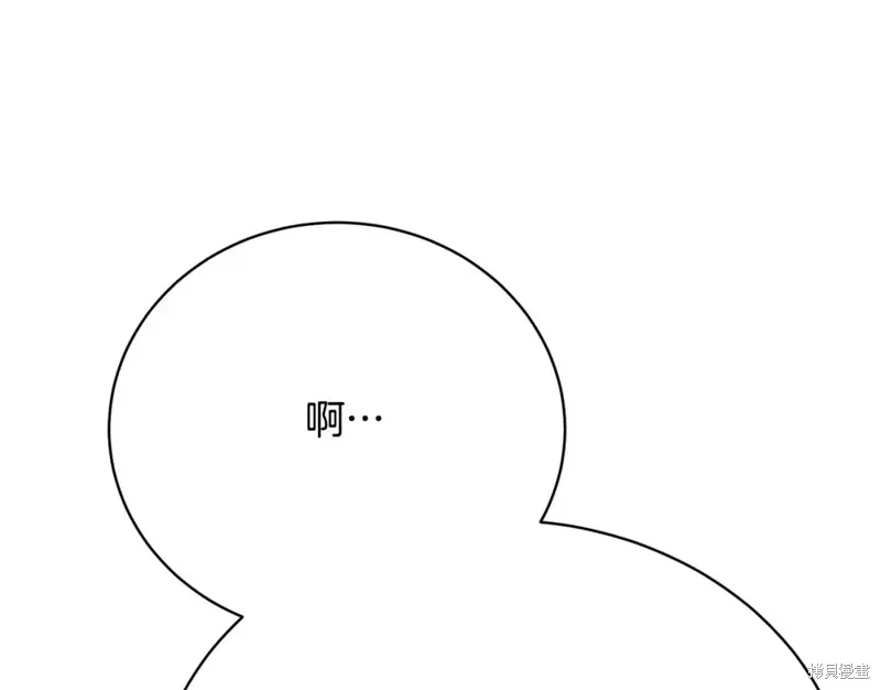 第23话 第173页