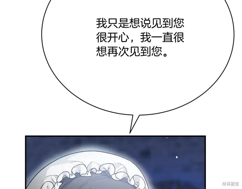 第23话 第174页