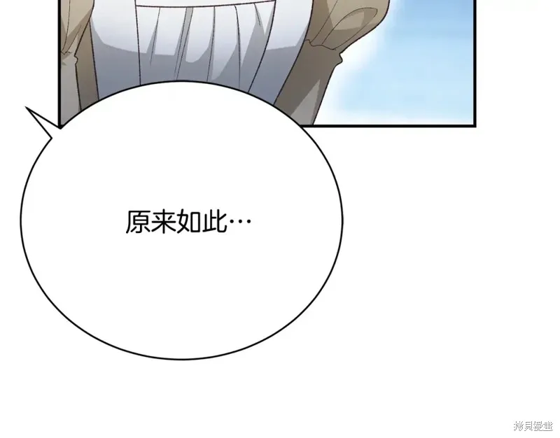 第23话 第176页