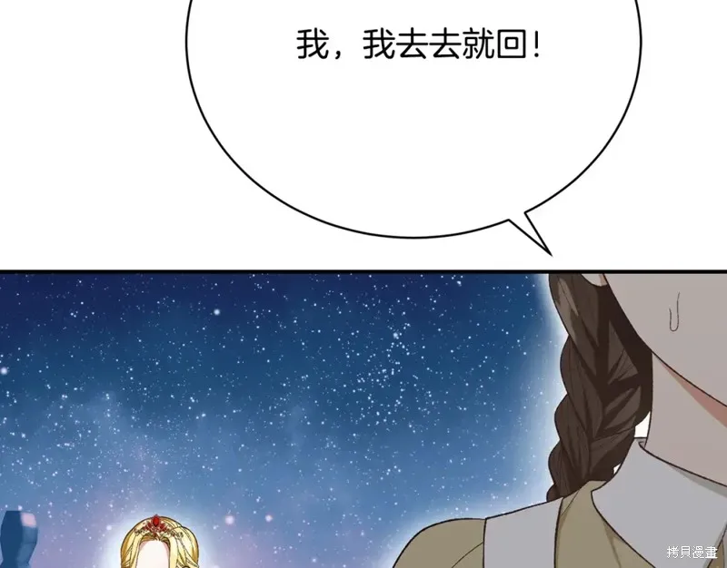 第23话 第178页