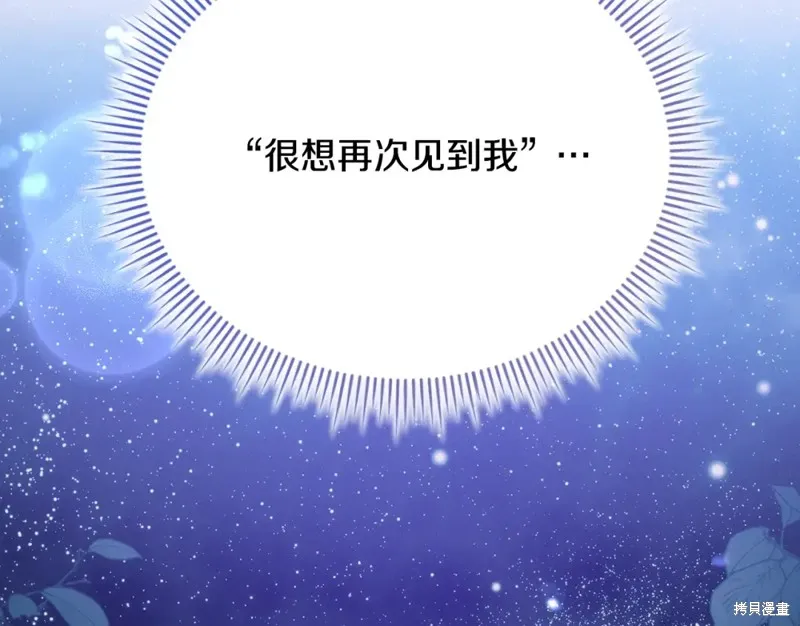 第23话 第184页