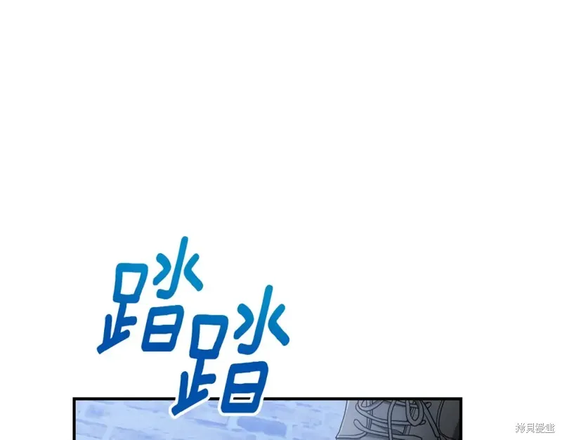 第23话 第186页