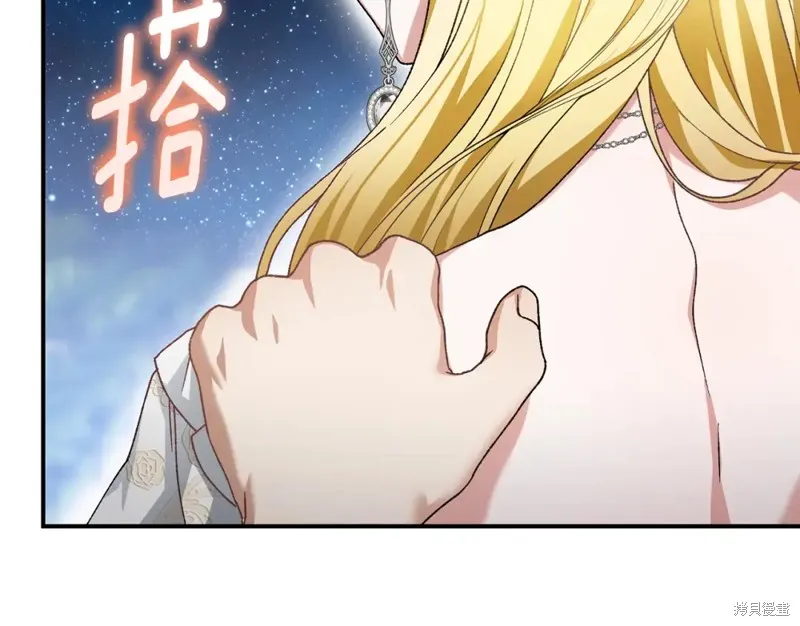 第23话 第191页