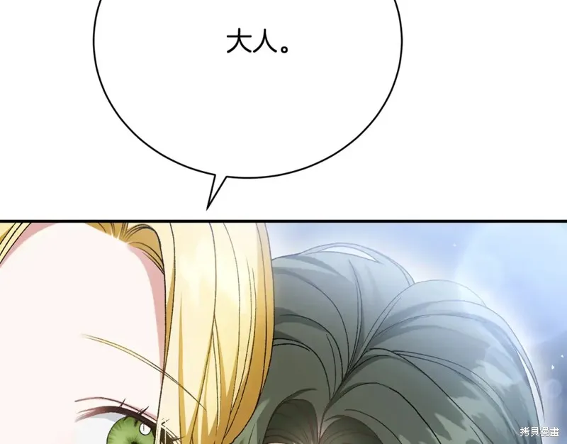 第23话 第196页